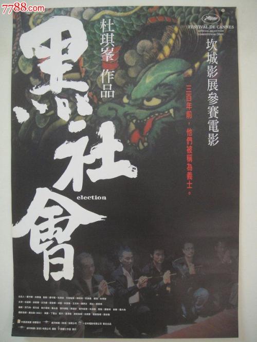 台湾中华民国陆军军官学校文凭毕业证样本照片