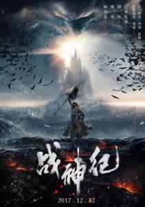 圣拉斐尔生命健康大学商业管理文凭证书